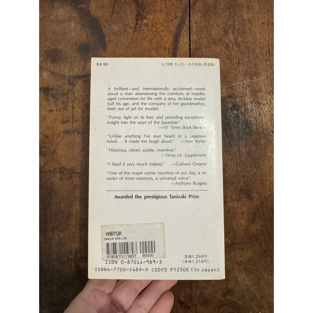 Singular Rebellion Saiichi Maruya 1990 Paperback Kodansha Japanese Literature